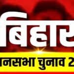 दूसरे चरण में 19 सीटों पर त्रिकोणीय मुकाबला, कई जगह चतुष्कोणीय संघर्ष