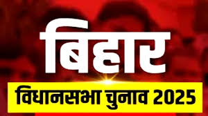 दूसरे चरण में 19 सीटों पर त्रिकोणीय मुकाबला, कई जगह चतुष्कोणीय संघर्ष