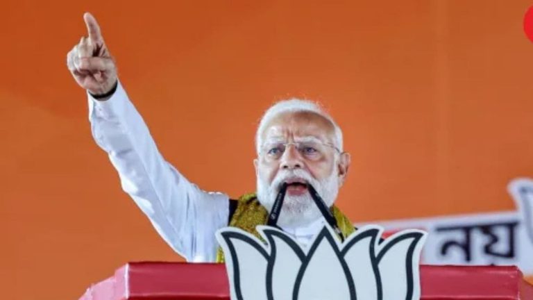 Modi_8104f8