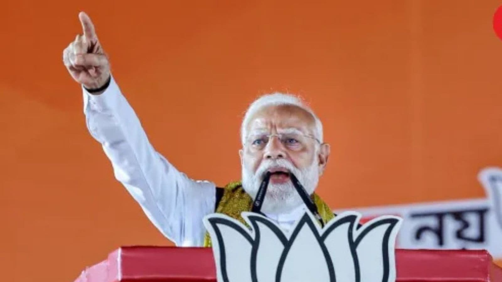 Modi_8104f8
