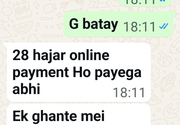 Screenshot_20260516_162728_WhatsApp