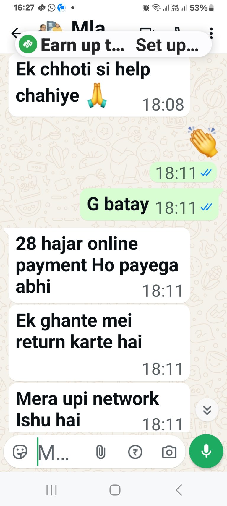 Screenshot_20260516_162728_WhatsApp